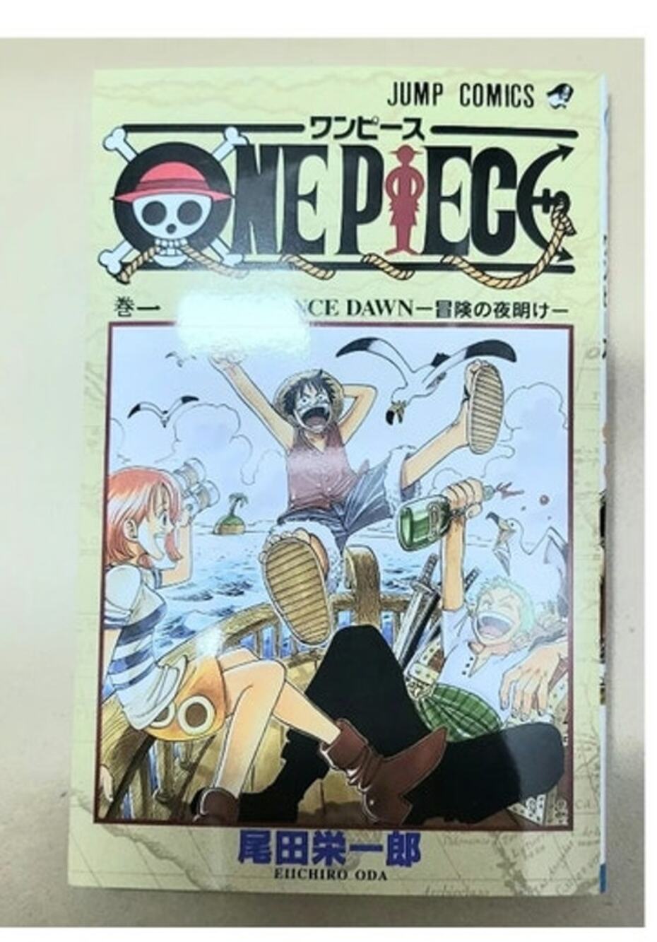 2024 One Piece Romance Dawn Anime Manga Jump Comics Japanese Book Volume Vol 1